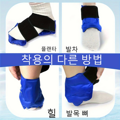 Ankle Ice Pack Wrap