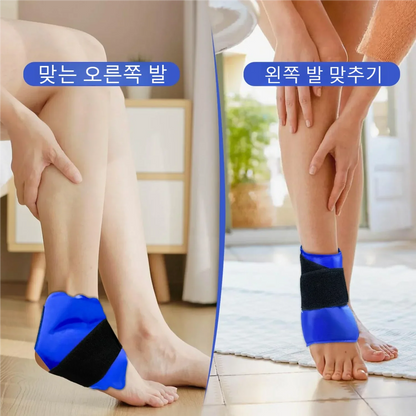 Ankle Ice Pack Wrap