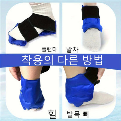 Ankle Ice Pack Wrap