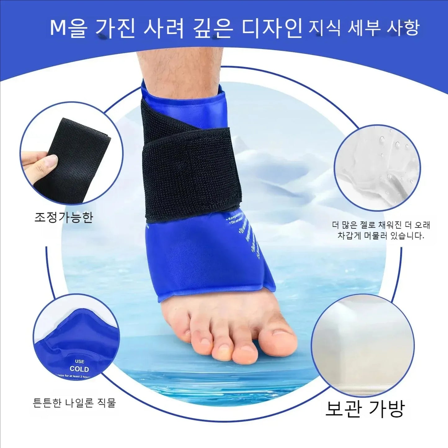 Ankle Ice Pack Wrap
