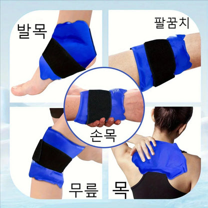 Ankle Ice Pack Wrap