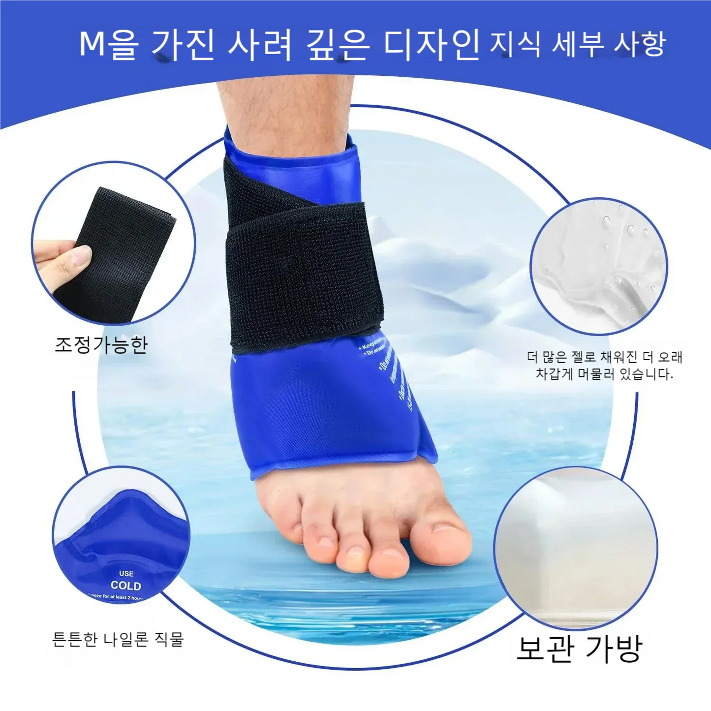 Ankle Ice Pack Wrap