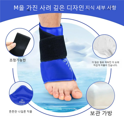 Ankle Ice Pack Wrap